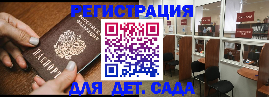 миграционный учет в Нальчике