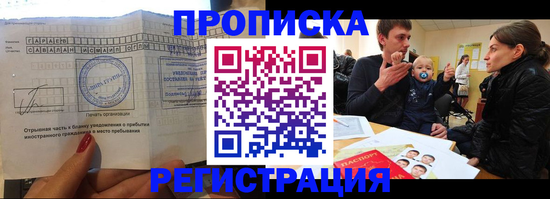 найти адрес прописки в Нальчике