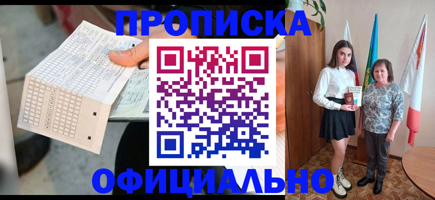 найти адрес прописки в Нальчике